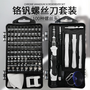 <b>Watch</b> And Mobile Phone Disassembly Tool Box 115 In 1 Chrome Vanadium Steel Repair <b>Screwdriver</b> Set Multifunctional Combination - Product Image 2