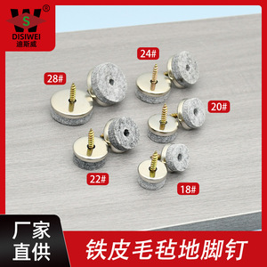 Clavos de fieltro Disiwei con base niquelada y almohadillas protectoras para muebles - Product Image 5