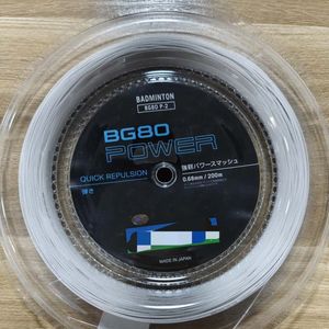 Cordage de badminton YY YONEX BG80 <span class=keywords><strong>Power</strong></span> 200m 0,68 mm Accessoires pour cordage de raquette de badminton Sports - Product Image 2