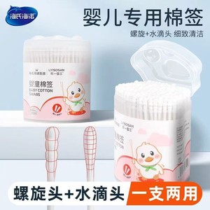 Hisopos de Algodón Estériles Haishen Hanno / Especiales para Bebés y Niños / Hisopos de Algodón de Doble Cabeza / Hisopos de Algodón Ginecológicos - Paquete Grande - Product Image 4