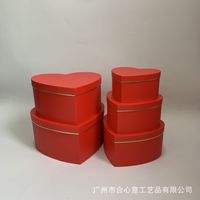 Boîte à fleurs en forme de cœur, ensemble de cinq pièces, couleur unie, sans logo, personnalisable, pour cadeaux/bonbons, en stock