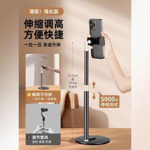 All Metal Mobile Phone Desktop <b>Stand</b> 25cm Large Flat Plate Clip Adjustable For Video <b>Recording</b> Live Streaming Photography - Product Image 3