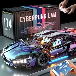 Ensemble de blocs de construction Cyberpunk compatible pour supercar - Modèle de <span class=keywords><strong>voiture</strong></span> de course télécommandée high-tech en ABS - Product Image 1