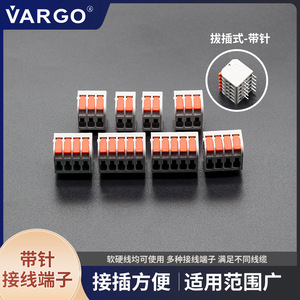 Bloque de Terminales de Conexión Rápida Yaosheng, Material PBT, Conector de Ingeniería Eléctrica de 5 Pines - Product Image 5