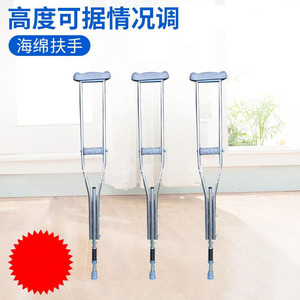Muletas de acero inoxidable Shuoxin, telescópicas y ajustables para personas mayores y discapacitadas - Product Image 5