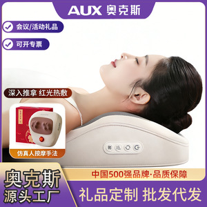 หมอนนวดคอ AUX พร้อมระบบทำความร้อนและการนวดสำหรับคอ หลัง เอว และขา - Product Image 4