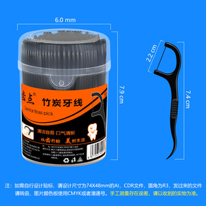 Hilo Dental de Carbón de Bambú Ultrafino al por Mayor, Botella de 500 ml, Cuidado Bucal, Limpieza, Envío Rápido, Envío Gratuito Ofrecido - Product Image 2