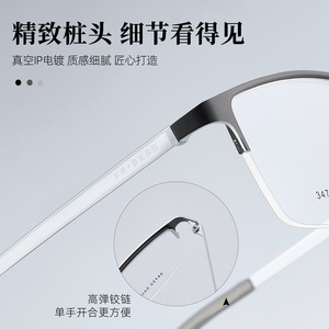 Gafas de Hombre con Diseño Francés, Montura Rectangular Media, Modelo 34722 54-16-150, Puntas de Patillas Antideslizantes - Product Image 3