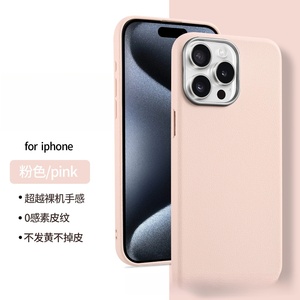 เคสโทรศัพท์มือถือลายหนังแท้กว้าง16รูสำหรับ <span class=keywords><strong>Apple</strong></span> เคสฝาครอบป้องกันมีสไตล์ใช้ได้กับ15PROMAX - Product Image 5