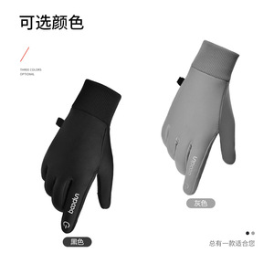 Outdoor <b>Warm</b> <b>Gloves</b> Breathable Ribbed Cuffs For Hiking Cycling Cold Protection Unisex Adult Black And Gray - Product Image 2