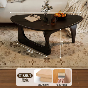 Mesa de Centro de Madera Sólida Oscura, Diseño Irregular, Base con Recorte Hueco, Estilo Minimalista para Sala de Estar - Product Image 3