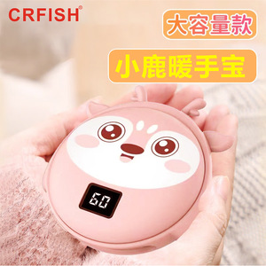 ขายส่งพาวเวอร์แบงค์ USB สำหรับอุ่นมือ, พาวเวอร์ซัพพลายแบบพกพาใหม่, กระติกน้ำร้อนปี 2022 และผลิตภัณฑ์อุ่นอื่นๆ - Product Image 1