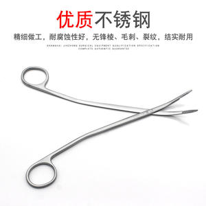 Shanghai Jinzhong Pince de retrait de DIU U00330 22cm Courbée, Instrument chirurgical gynécologique - Product Image 3