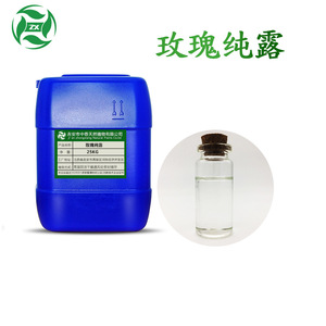 Hydrolat de rose Ji'an Zhongxiang, eau de rose, extraits végétaux cosmétiques - Remise sur les grandes quantités disponible sur demande - Product Image 1