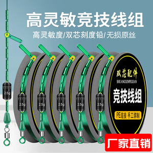Double Core Scale Lead Weight 2.5g Fishing Tackle With Metal Outer Core And Soft Inner Core For Quick Float Adjustment - Product Image 5
