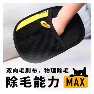 Guantes electrostáticos para eliminar pelusas, paquete individual, removedor de pelo de mascotas de poliéster redondo para perros pequeños - Product Image 3