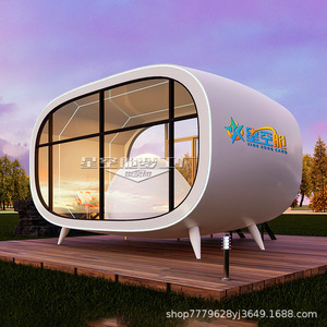 Xingkongtang Maison Bulle Portable Ellipse en Polycarbonate Design Moderne pour Hôtels - Product Image 1