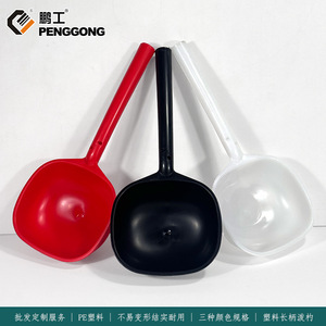 Watering Spoon <b>Plastic</b> Long Handle Durable For Garden <b>Kitchen</b> Household Use - Product Image 5