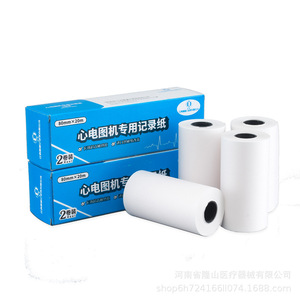 Mindray Ecg <b>Paper</b> 80x20m For Se3 Zhongqi Coman With Invoice Nationwide Shipping - Product Image 4