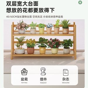 2026 New <b>Desktop</b> Flower Stand, Bay Window Succulent Plant Stand, Solid Wood Multi-Layer Tiered Trapezoidal <b>Shelf</b> - Product Image 3