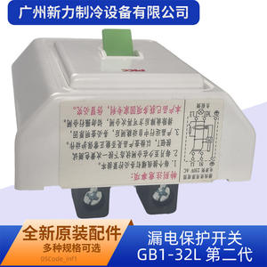 Interruptor de Protección Contra Fugas Picc Gb1-32L 32A 230V 50Hz para Sistemas HVAC - Product Image 5