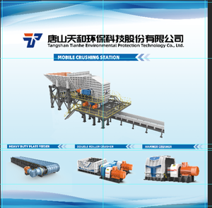 Solution de concassage flexible : louez ou achetez notre installation de concassage portable pour des économies sur les infrastructures et déplacez-vous avec votre chantier - Product Image 3
