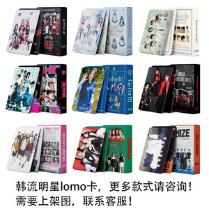 K-POP Compilation G-IDLE & IVE : Coffrets de photocards et 55 mini-cartes (emballage en boîte en papier couché) du groupe ZB1 - Product Image 2