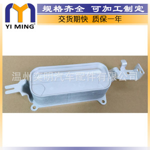 Ym 17217638580ออยล์คูลเลอร์สำหรับ BMW 550i 550ix 640i 650i - Product Image 4