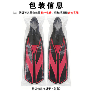 Aletas de natación profesionales, material PPTPR, aletas de buceo para entrenamiento y equipo de natación, tallas S, M, ML, L, XL - Product Image 3