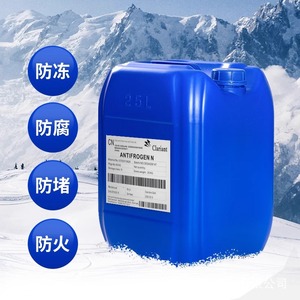 Refrigerante Clariant Antifrogen N 25L para sistema de enfriamiento de máquinas láser - Product Image 5