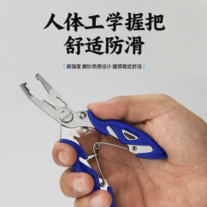 Pond Blade Micro Lure Pliers 85g Pince de pêche pliable en nylon et métal pour dégorger les hameçons avec étui de rangement Bleu Orange Noir - Product Image 5