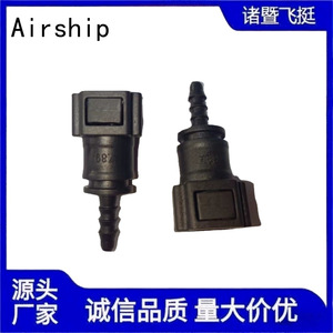 Airship Urea <b>Connector</b> FT-7.89-6X4 Plastic <b>Quick</b> Connect For Truck Fuel System Replacement - Product Image 2