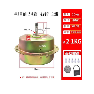 มอเตอร์เครื่องดูดควัน 400W ลวดอลูมิเนียมหุ้มทองแดง แบริ่งคู่ กำลังดูดสูง - Product Image 5