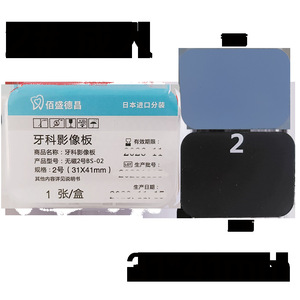Película Fosforescente Dental para Radiografías, Placa Fotosensible, Similar a Dusen Woodpecker Dill, Superventas - Product Image 6