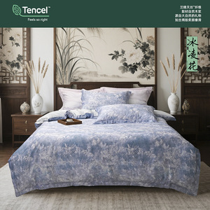 Bán buôn của 60-Piece lenzing bốn mảnh đặt satin Nude ngủ mùa hè in Khăn trải giường, Duvet bao gồm và bộ đồ giường - Product Image 5