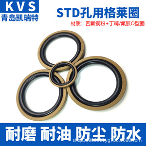 ซีลกันรั่วแบบผสมไกลด์ เส้นผ่านศูนย์กลางภายใน 20-70 มม. สำหรับซีลน้ำมันกระบอกไฮดรอลิก ทนต่ออุณหภูมิสูง - Product Image 5
