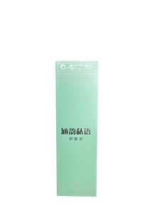 Personal Care Antibacterial Spray Made Zhejiang Prevents Bacterial <strong>Infection</strong> Relieves Itching Discomfort Must-Have Female - Product Image 2