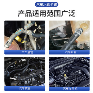 Pince à sertir Yu Jian à mâchoires dentées pour la réparation de conduites d'eau automobiles - Product Image 5