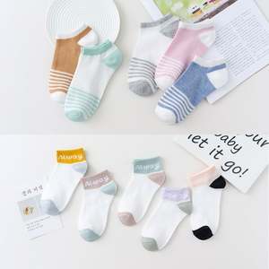 Calcetines invisibles de doble aguja para mujer, medias finas de <span class=keywords><strong>boca</strong></span> baja, Color puro, a juego, venta directa de fábrica - Product Image 3