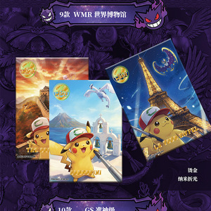 YQ Meilleures ventes Rare Origins 5.0 Elf Baby Collection Cards Pokemoned Trading Playing <span class=keywords><strong>Booster</strong></span> Box Board <span class=keywords><strong>Game</strong></span> Playing Toys for Kids - Product Image 4