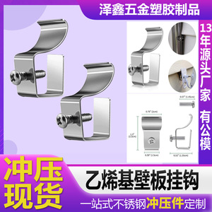 ตะขอแขวนแผงไวนิล Zexin Hardware ทำจากสแตนเลส 304 ขนาด 37 มม. ยาว x 20 มม. กว้าง สำหรับยึดติดผนังสำหรับราวม่าน - Product Image 3