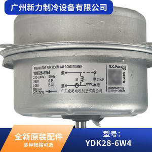 Motor de CA Welling YDK28-6W4 de 130 mm, monofásico, con montaje de brida, 220 V, 3 cables, pieza para aire acondicionado central - Product Image 2