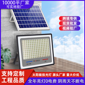 Lámpara Solar LED para Exteriores de 265 mm, IP67 Impermeable, para Jardín, Patio, Montaje en Superficie, Cuerpo de Aluminio - Product Image 5