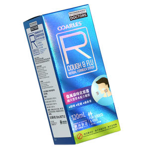 Umweltfreundliche Biologisch Abbaubare Hochwertige Laser-Papierboxen mit Umgekehrter Mattierung UV-Druck Maßgefertigtes Schaumstoff-Futter für Pillen und Medikamente - Product Image 1