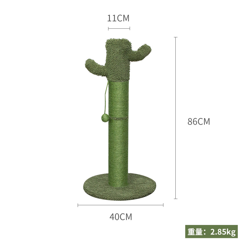 Grande colonne verte