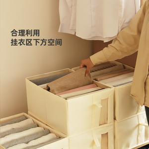 Boîte de rangement pour vêtements Huada, rectangulaire, beige rose, pliable, grande capacité, empilable, organisateur pour armoire - Product Image 2