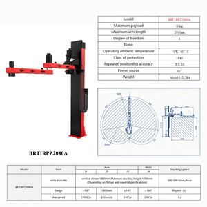 Nouveau robot de palettisation à quatre axes BORUNTE BRTIRPZ2080A, charge utile de 80 kg, bras de 2000 mm, facile à utiliser pour la palettisation de sacs/cartons - Product Image 3
