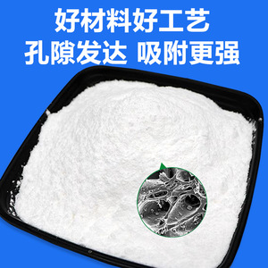 Desecante de Cloruro de Calcio 200g, Grado Industrial, Absorbente de Humedad para Almacenes, Sótanos, Calzado, Ropa y Equipaje - Product Image 5