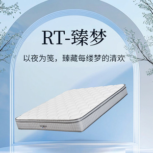 ที่นอนพ็อกเก็ตสปริง 1800 มม. x 2000 มม. ความแน่นปานกลาง สปริงแบบพ็อกเก็ตแยกอิสระเพื่อรองรับการนอนหลับของเด็ก - Product Image 2