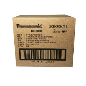 2CR5 Cámara Foto Flash <span class=keywords><strong>Película</strong></span> Telémetro Batería RL2CR5 6V 1500mAh Batería de litio para Power-Plus Hecho en Japón - Product Image 3
